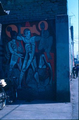 Pintura en muro del Barrio Tepito en Mexico
CENVI 1984




Palabras clave: MEXICO